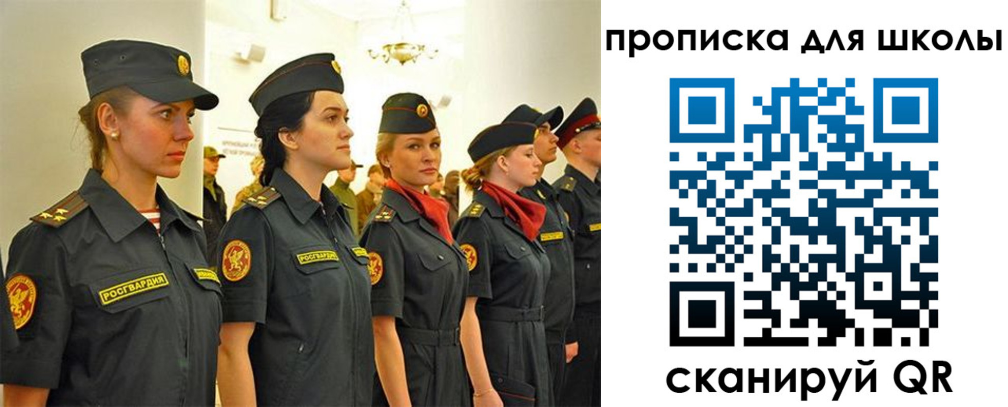 пропишу в квартире в Белорецке
